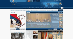 Desktop Screenshot of mena.org.eg